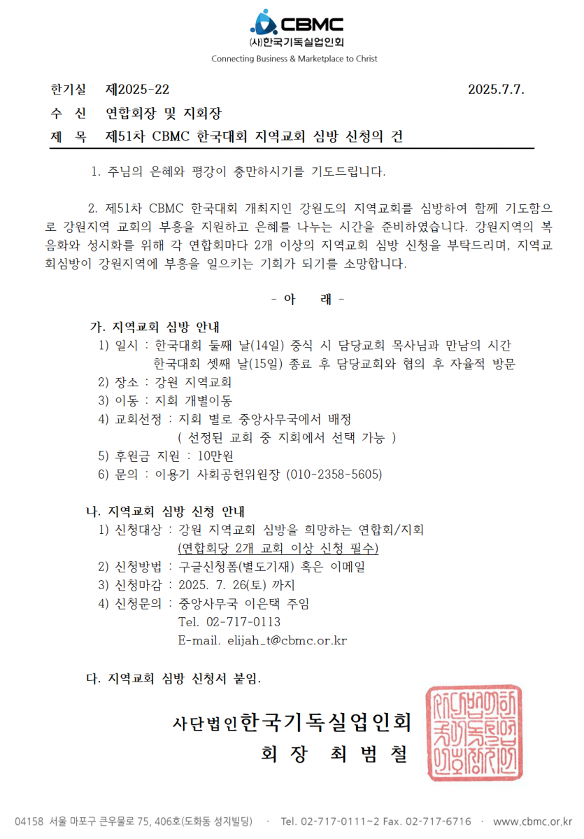 03d4f967cfcd4fbce37b98ec587abef6_1751852752_1586.png