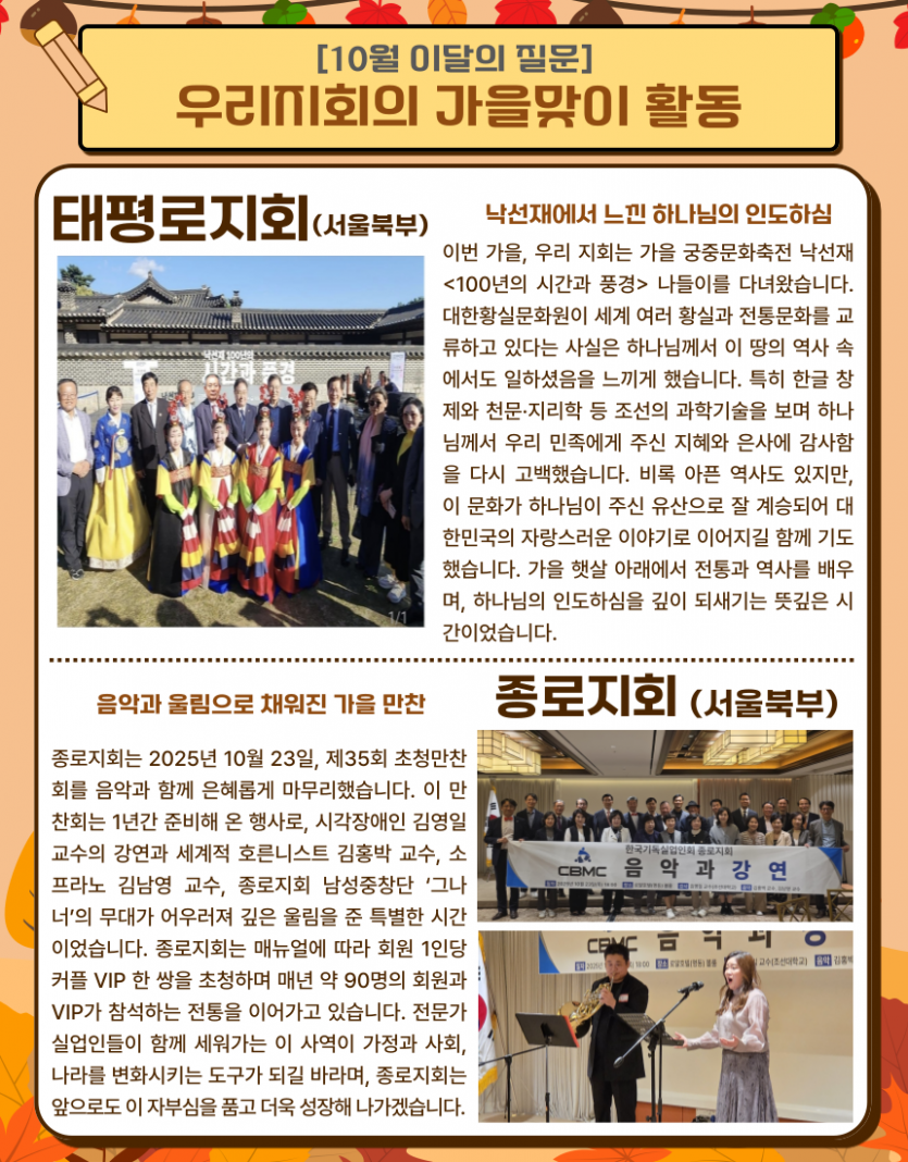 ac7c4795fadaafb4d3cc0c7c469d4c89_1764031284_0939.png