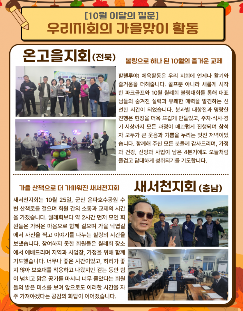 ac7c4795fadaafb4d3cc0c7c469d4c89_1764031295_4558.png